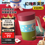 BABLOV花伴森保温杯女士办公室大容量咖啡茶水杯陶瓷内胆桌面马克杯带盖