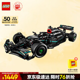 乐高（LEGO）积木拼装机械组系列42171 梅赛德斯F1赛车男孩玩具生日礼物