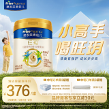 美素佳儿（Friso）皇家旺玥儿童营养奶粉3周岁以上儿童罐装800g 含优量DHA