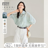 对白高级莱赛尔短袖衬衫女2025夏新款设计感气质宽松微透薄款上衣 碎冰蓝 M