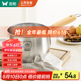 双枪316不锈钢小奶锅辅食锅汤锅泡面蒸锅燃气电磁炉16cm
