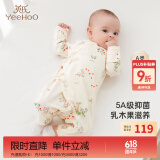 英氏（YEEHOO）婴儿衣服新生儿衣服婴儿52码连体衣5A抗菌乳木果润肤衣