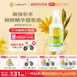 加州宝宝（California Baby）桉树精华身体乳251ml 婴幼儿润肤春夏保湿滋润修护新生儿可用