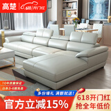 高楚 【评价2万+】真皮沙发意式极简大小户型客厅头层牛皮沙发轻奢贵 双人+单人+贵妃位【3.72米】 进口头层牛皮+恒温海绵