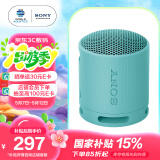 索尼（SONY）SRS-XB100 蓝牙音箱音响 迷你便携 重低音16小时续航 户外音箱 防水防尘 蓝色