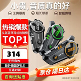 恒疆C50重低音摩托车头盔全盔半盔骑行对讲专用防水降噪头盔蓝牙耳机 C50多色可变顶配双人互通对讲