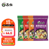 苏伯 4口味全家福 12g*20包 蔬菜蛋花汤 FD冻干汤便携早餐代餐汤