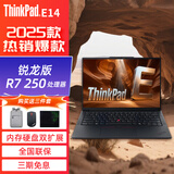 ThinkBook联想ThinkPad E14 E16 ultra7 25款可选官翻二手笔记本电脑 25款：锐龙R7 250 16GB 512GB 质保一年，定制