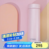 虎牌（TIGER）保温杯梦重力不锈钢真空水杯MMP-J30C-PS 300ML 贝壳粉