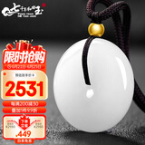 7000年和田玉平安扣吊坠男女款玉坠子情侣吊坠约30mm