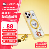 ANKER【猫和老鼠正版联名】 安克支架壳 适用iPhone15 ProMax手机苹果保护套磁吸支点充电防摔手机壳 黄