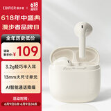 漫步者（EDIFIER）Zero Air 真无线蓝牙耳机 半入耳式耳机 无线耳机 蓝牙5.4 适用苹果华为小米OPPO手机 月白