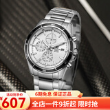 卡西欧（CASIO） 卡西欧(CASIO)男士手表商务休闲指针钢带防水计时腕表送男友礼物 白盘钢带EFR-526D-7A