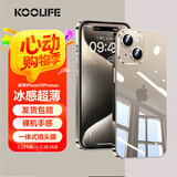 KOOLIFE 适用 苹果15Promax手机壳iPhone15Promax保护套透明硅胶散热十五pm镜头全包防摔男女士新款外壳 苹果15ProMax冰透壳【超薄透亮】不发黄材质 听筒防尘/自带镜头膜