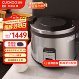 福库（CUCKOO）韩国品牌商用大容量电饭煲不糊底不粘锅食堂饭店餐厅微压电饭锅17.5L 8人份以上CR-3510R