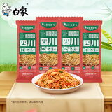 白象挂面 带料包四川红油凉面酸甜麻辣香 早餐挂面带酱料 149g*4袋