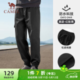 骆驼（CAMEL）运动休闲男裤子防泼水梭织束脚运动裤 J13CAVLR060 幻影黑 XL