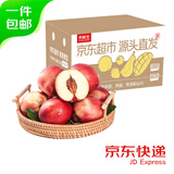 京鲜生   国产白肉红油桃 净重3斤 单果120g+  新鲜水果 源头直发