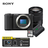索尼（SONY）ZV-E10M2系列 APS-C画幅微单相机 单机身+SEL18135镜头+FZ100电池+SF-M128存储卡 旅行套装 黑色
