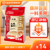 海底捞火锅蘸料量贩（原味芝麻酱120g*2+香辣味芝麻酱120g*2）组合480g