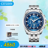 西铁城（CITIZEN）手表男日韩表空中之鹰光动能电波钢带海蓝送礼物父亲节AT9120-89L