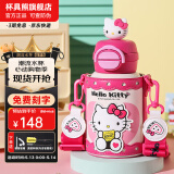 杯具熊（BEDDYBEAR）开口笑儿童双饮保温杯男女小学生宝宝吸管水杯送礼保温壶女士杯子 双饮保温杯-HelloKitty600ml