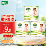雨森 无芯卷纸 妇婴系列 6层125g*6卷卫生纸纸巾 柔软舒适湿水不易破