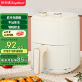 荣事达（Royalstar）空气炸锅不用翻面4L迷你小容量家用微波炉烤箱一体机烧烤炉炸鸡多功能锅国家补贴RS-AF827