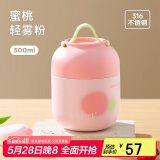 物生物焖烧杯316L不锈钢焖烧壶保温饭盒上班便携宿舍焖粥汤壶节日礼物