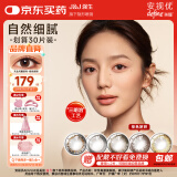 强生美瞳日抛彩色近视隐形眼镜安视优官方大直径30片define进口水凝胶 cos经典妍妍棕色 400度