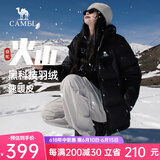 骆驼火山羽绒服1.0情侣男女加厚防极寒鸭绒面包服外套冬季城市轻户外 幻影黑，男女同款 L
