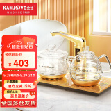 金灶（KAMJOVE）G9全智能上水茶艺炉 耐热玻璃烧水壶保温一体全自动恒温电热水壶 【智能恒温 高效消毒】20*37cm
