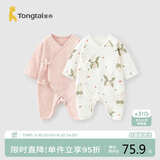童泰（TONGTAI）新生儿蝴蝶衣春秋季纯棉0-6月婴儿连体衣宝宝爬服2件装粉色66码