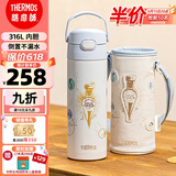 膳魔师（THERMOS）儿童保温杯膳魔师直饮水杯学生开学必备水壶哈利波特联名500ml蓝