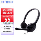漫步者（EDIFIER） K550电脑耳机头戴式台式游戏吃鸡手机音乐耳麦带麦克风话筒重低音有线通用 典雅黑