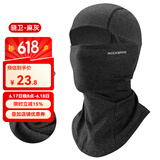 洛克兄弟防晒头套摩托车加绒头套电动车全脸面罩户外夏季冰丝头巾围脖 秋冬薄抓绒款-骁卫麻灰