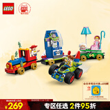 乐高（LEGO） 积木迪士尼43264 玩具总动员火车和遥控车女孩儿童玩具生日礼物 
