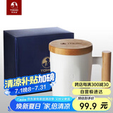 特美刻（TOMIC）马克杯咖啡杯子情侣陶瓷杯创意木柄牛奶杯水杯随手杯伴手礼