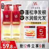 沙宣蓬蓬瓶无硅油蓬松洗发水男士女士修护改善毛躁洗发露500ml