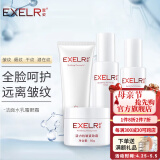 萱姿护肤品化妆品紧致补水保湿套装 洁面+养颜液+渗透乳+紧致霜+眼霜