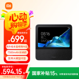 小米（MI）智能家庭屏 Pro 8 小爱同学 AI大模型问答 8英寸智能音箱 内置电池智能音响 微信通话 小米澎湃OS