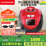 福库韩国原装进口电饭锅1.8倍真高压钻石聚能内胆IH电磁加热智能预约家用多功能电炖不粘煮粥 CRP-HV0665SR（2-6人份） 3L