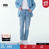 Levi's李维斯冰酷系列男士511修身美式复古简约休闲蓝色牛仔裤 蓝色 34 (32)
