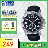 卡西欧（CASIO）手表 VD200系列 商务石英防水皮带男表指针手表 MTP-VD200L-1BUDF