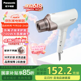 松下（Panasonic）【国家补贴】负离子电吹风机筒高速大功率不伤发家用低噪速干护发送女友母亲情人节礼物EH-WNE6A