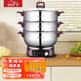 惠当家（Hui Dang Jia）电锅多功能电热锅电炒锅一体炒菜锅家用电蒸锅多用途锅电煮锅不锈钢电火锅 34cm双笼（升级定时款）