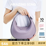 Amazing Song乙颂半月包小号小众百搭手提女包单肩斜挎包通勤腋下包生日礼物女