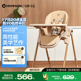 mommark宝宝餐椅婴幼儿吃饭座椅折叠可坐躺小孩儿童饭桌学坐椅家用0-6岁 【升级款】米P（无轮/无垫）