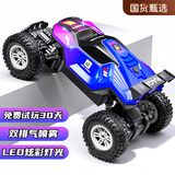 JJR/C越野车四轮电动rc遥控赛车儿童玩具男孩汽车攀爬遥控车生日礼物