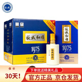 板城烧锅和顺 浓香型承德白酒固态发酵粮食酒礼品酒 38度 450mL 4瓶 整箱装 1975